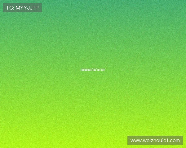 瞬间的华彩：当“快播”遇上“葬礼”